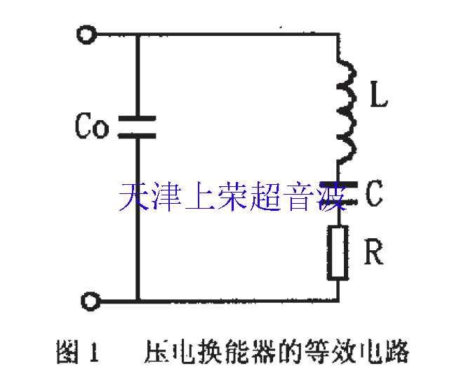 天津超声波塑料焊接机压电换能器等效电路